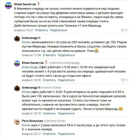 ���� ������ ���������� �� �����: ��� ������������� ������� �� ��������� ����������� ���-���� �������