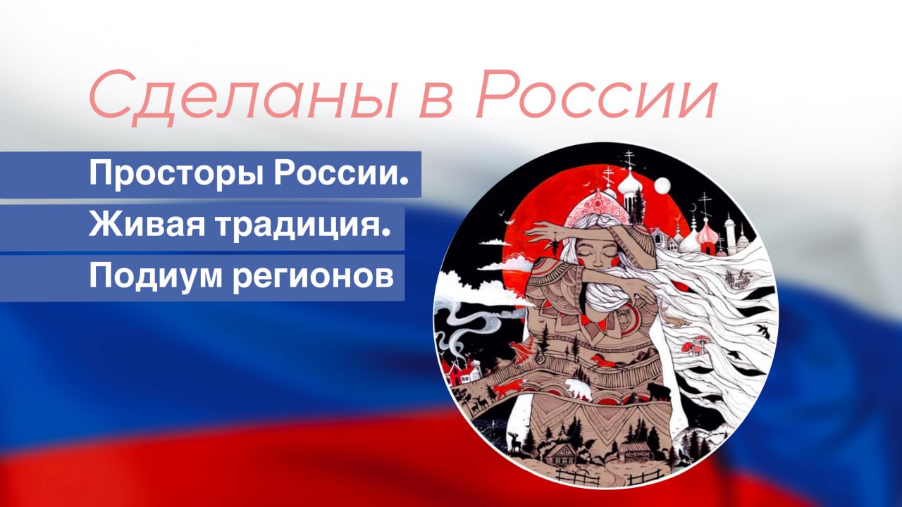 Сегодня, 31 октября, в рамках мероприятий Всероссийского фестиваля русской кухни, приуроченных ко Дню народного единства, в пункте временного размещения и питания, развернутого на базе МБУ «Дворец культуры им. Воровского... Сегодня, 31 октября, в рамках мероприятий Всероссийского фестиваля русской кухни, приуроченных ко Дню народного единства, в пункте временного размещения и питания, развернутого на базе МБУ «Дворец культуры им. Воровского...