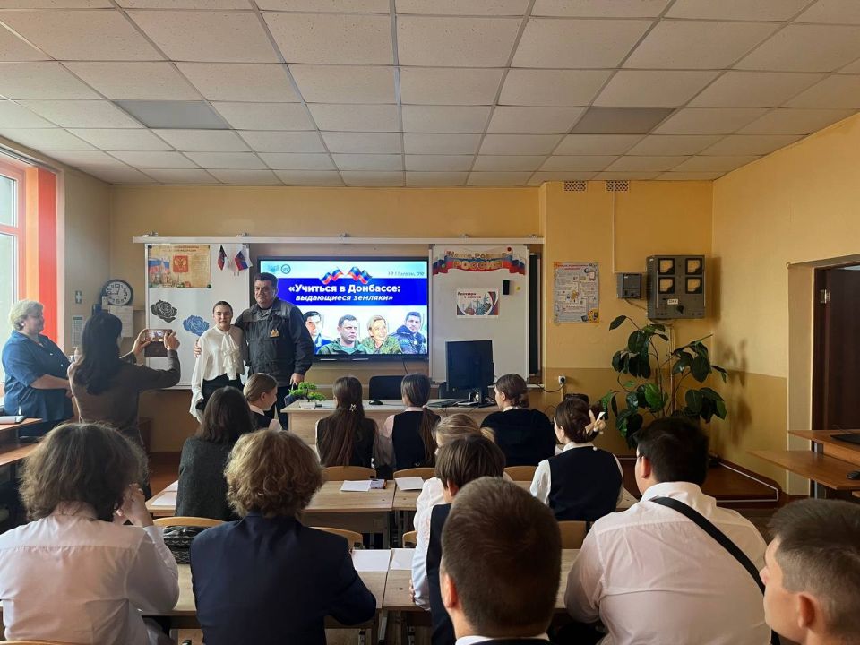 31 октября 2025 года в общеобразовательных организациях городского округа Макеевка проведено занятие в рамках регионального компонента программы курса внеурочной деятельности «Разговоры о важном» по теме «Учиться в Донбассе:... 31 октября 2025 года в общеобразовательных организациях городского округа Макеевка проведено занятие в рамках регионального компонента программы курса внеурочной деятельности «Разговоры о важном» по теме «Учиться в Донбассе:...