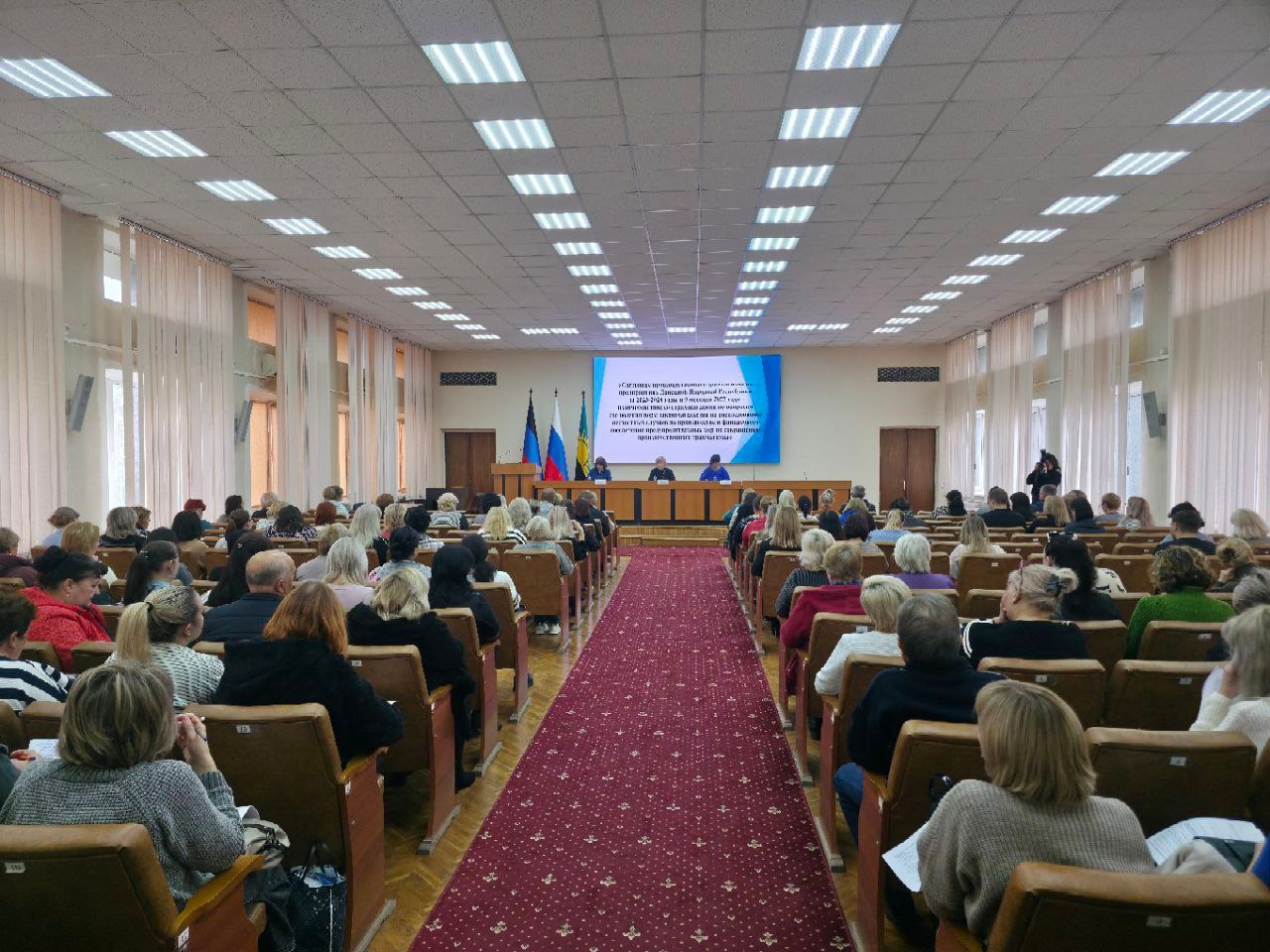 Государственный инспектор труда Чуприна Татьяна Юрьевна провела семинар для работодателей города Макеевка на тему производственного травматизма