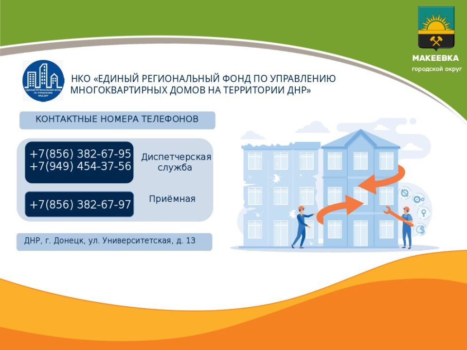 ������ ������: ��� ��� ��������