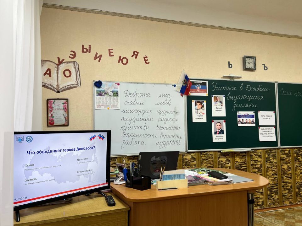 31 октября 2025 года в общеобразовательных организациях городского округа Макеевка проведено занятие в рамках регионального компонента программы курса внеурочной деятельности «Разговоры о важном» по теме «Учиться в Донбассе:... 31 октября 2025 года в общеобразовательных организациях городского округа Макеевка проведено занятие в рамках регионального компонента программы курса внеурочной деятельности «Разговоры о важном» по теме «Учиться в Донбассе:...