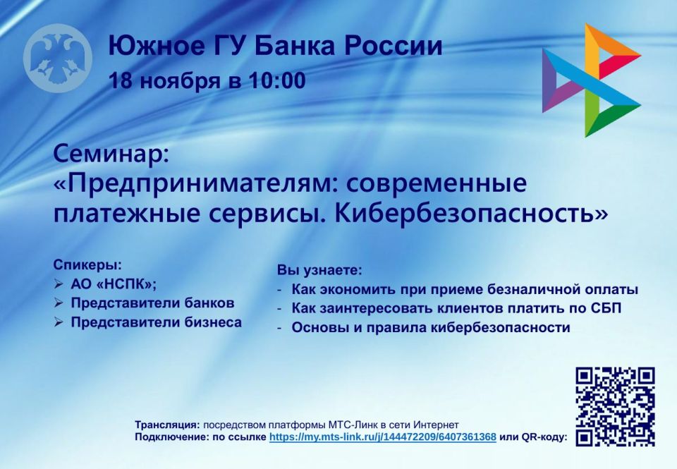 ��������� ������ � ����� ������!