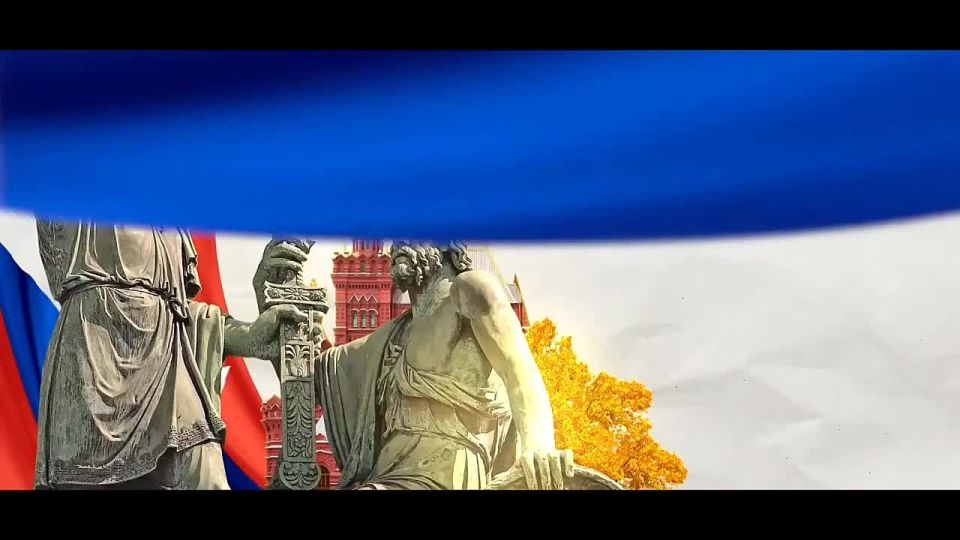 4 ноября – День народного единства