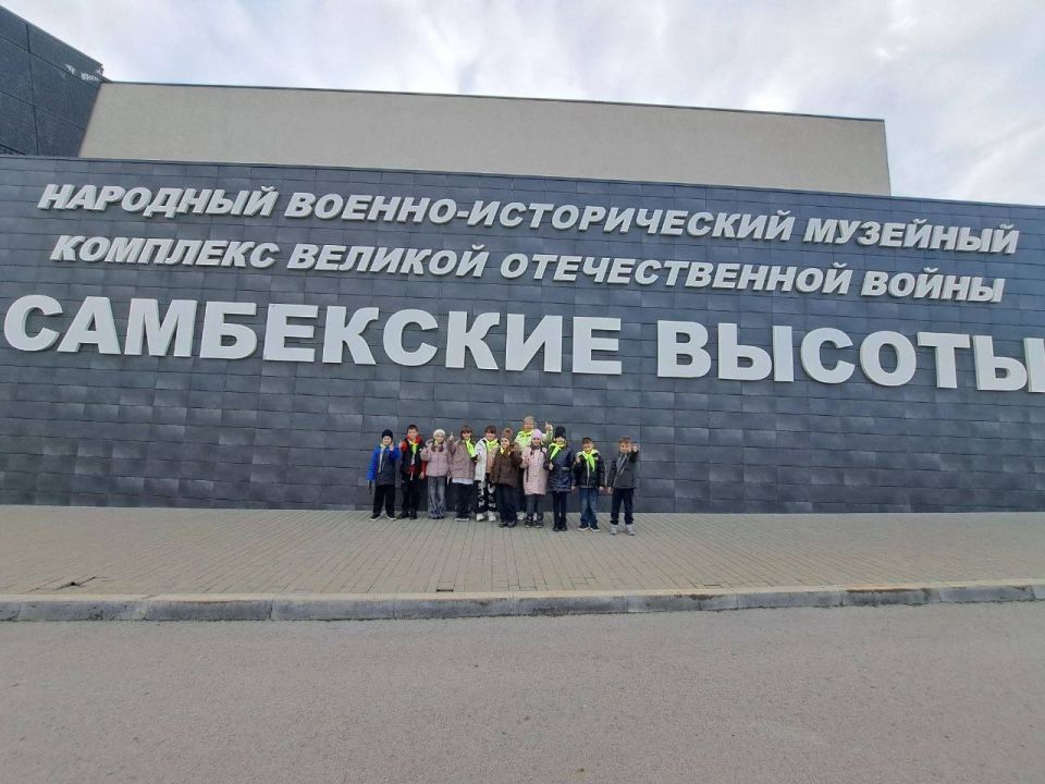 КАНИКУЛЫ С ПОЛЬЗОЙ. 01 ноября 2025 года учащиеся 3-Б класса ГБОУ "СШ № 62 Г.О. МАКЕЕВКА" посетили мемориальный комплекс "Самбекские высоты" и познакомились с историей Великой Отечественной войны Ребята были удивлены, когда...