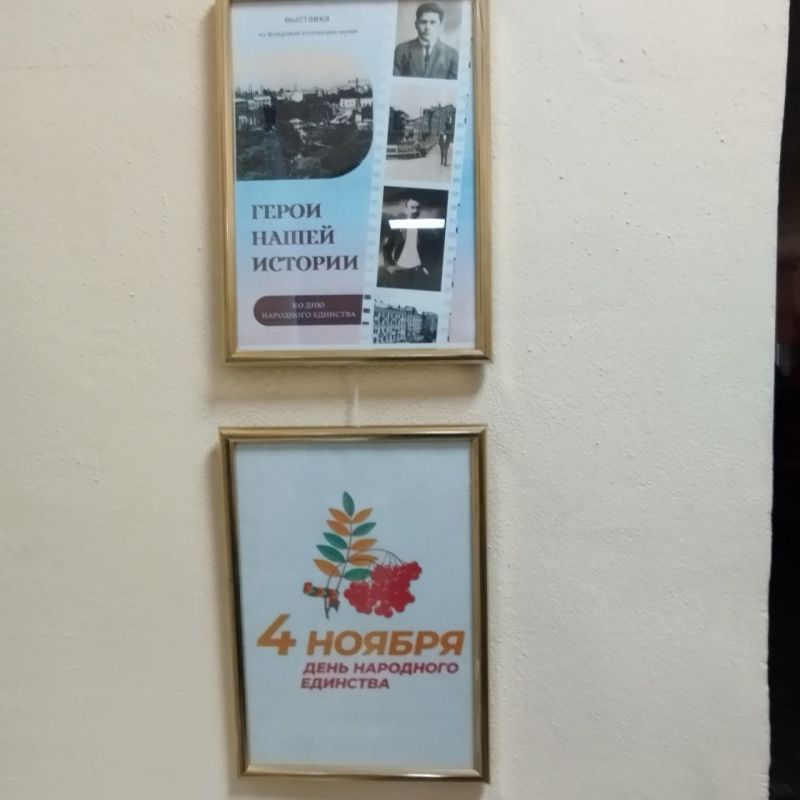 Валентина Харлашка: В Макеевском художественно-краеведческом музее ко Дню народного единства открылась выставка «Герои нашей истории»