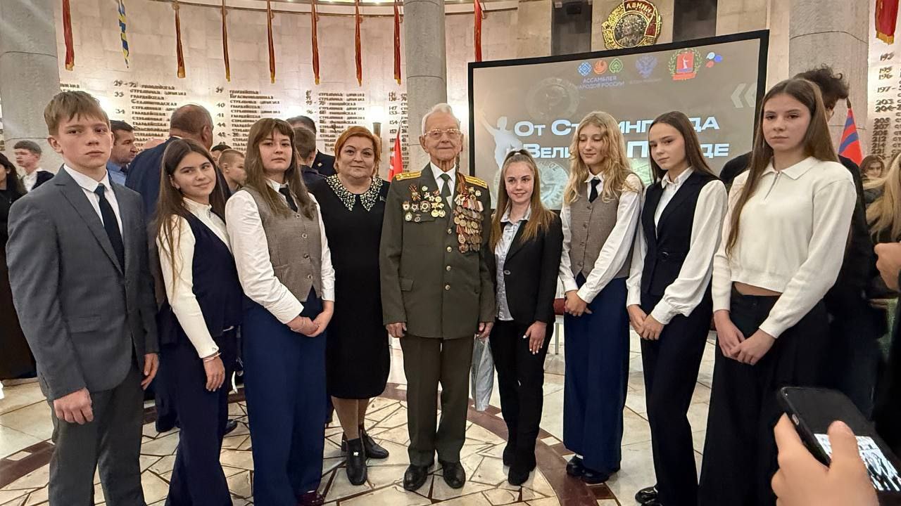 КАНИКУЛЫ С ПОЛЬЗОЙ. Учащиеся ГБОУ "ЛИЦЕЙ № 1 Г.О. МАКЕЕВКА" приняли участие в торжественном мероприятии в рамках форума "От Сталинграда до Великой Победы" в городе - герое Волгограде