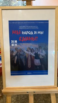 В Макеевки открылась выставка рисунков «Мы — народ и мы едины»