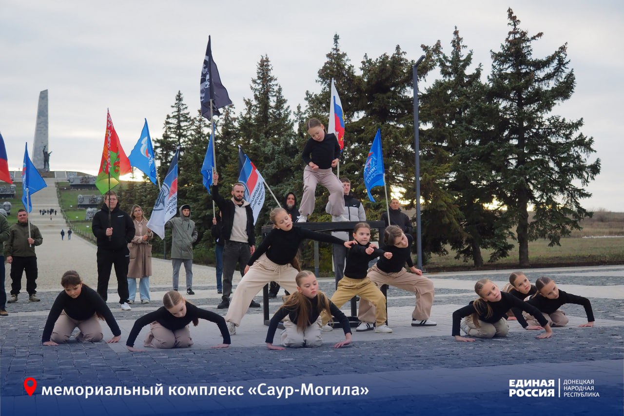 От Донецка до Саур-Могилы: автопробег в честь народного единства прошёл по дорогам Донбасса От Донецка до Саур-Могилы: автопробег в честь народного единства прошёл по дорогам Донбасса