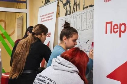 «Россия - семья семей!»: В Макеевке школьники создали карту народного единства