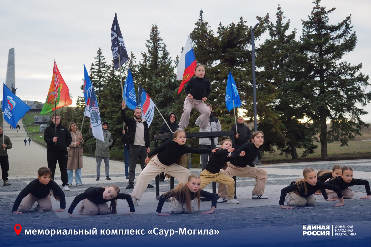 От Донецка до Саур-Могилы: автопробег в честь народного единства прошёл по дорогам Донбасса От Донецка до Саур-Могилы: автопробег в честь народного единства прошёл по дорогам Донбасса