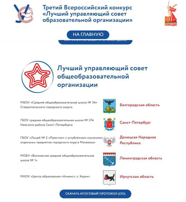 ����������� ���� "����� � �.�. ��������" � ������� � ����� �������� �������������� �������� "������ ����������� ����� ��������������� �����������"