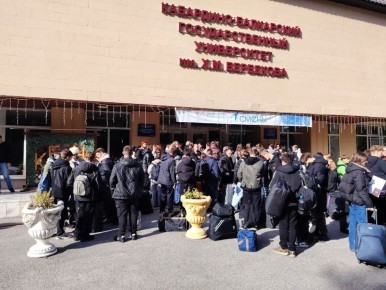 Кабардино-Балкарский государственный университет