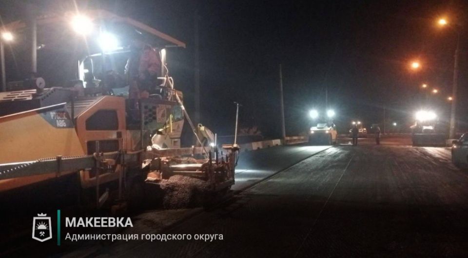 Специалисты Московской области продолжают ремонтировать дороги Макеевки