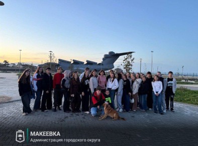 Лицеисты Макеевки провели незабываемые каникулы в Дагестане