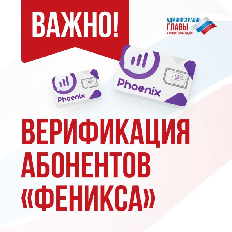 Александр Подгорный: С 1 ноября началась блокировка неверифицированных сим-карт