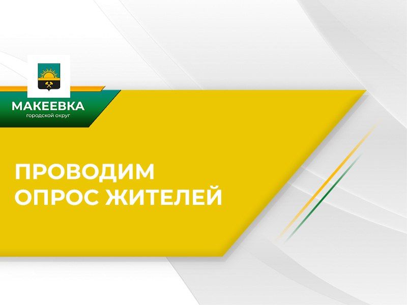 ������ ������: ��� ��� ��������