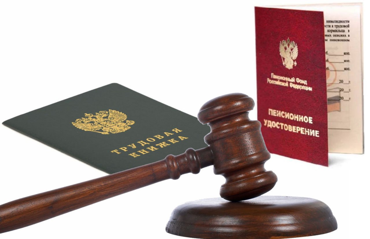 Установление юридически значимого факта как способ защиты нарушенного права