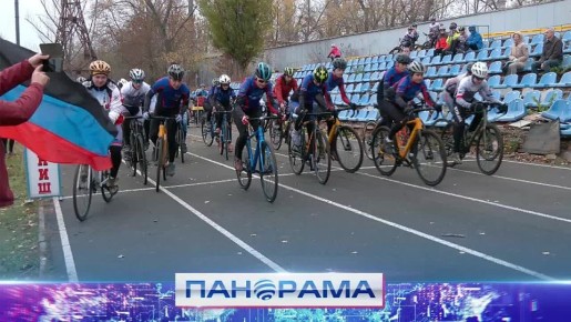 В Донецке прошли Чемпионат и Первенство ДНР по велосипедному спорту
