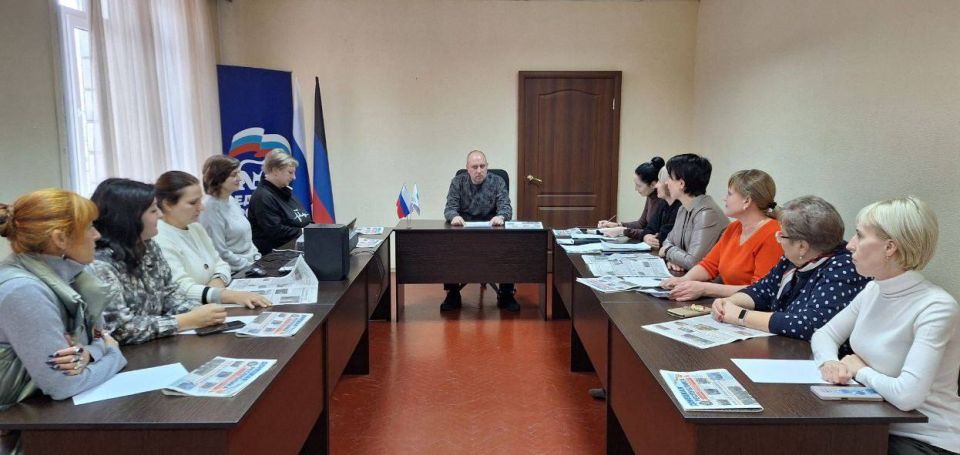 Сегодня, 7 ноября, первый заместитель руководителя Управы Советского внутригородского района Администрации городского округа Макеевка Донецкой Народной Республики Сергей Савельев провел собрание с активом первичных...