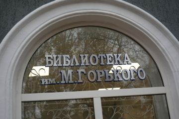 Министр культуры Михаил Желтяков посетил Центральную городскую библиотеку имени М. Горького в Макеевке