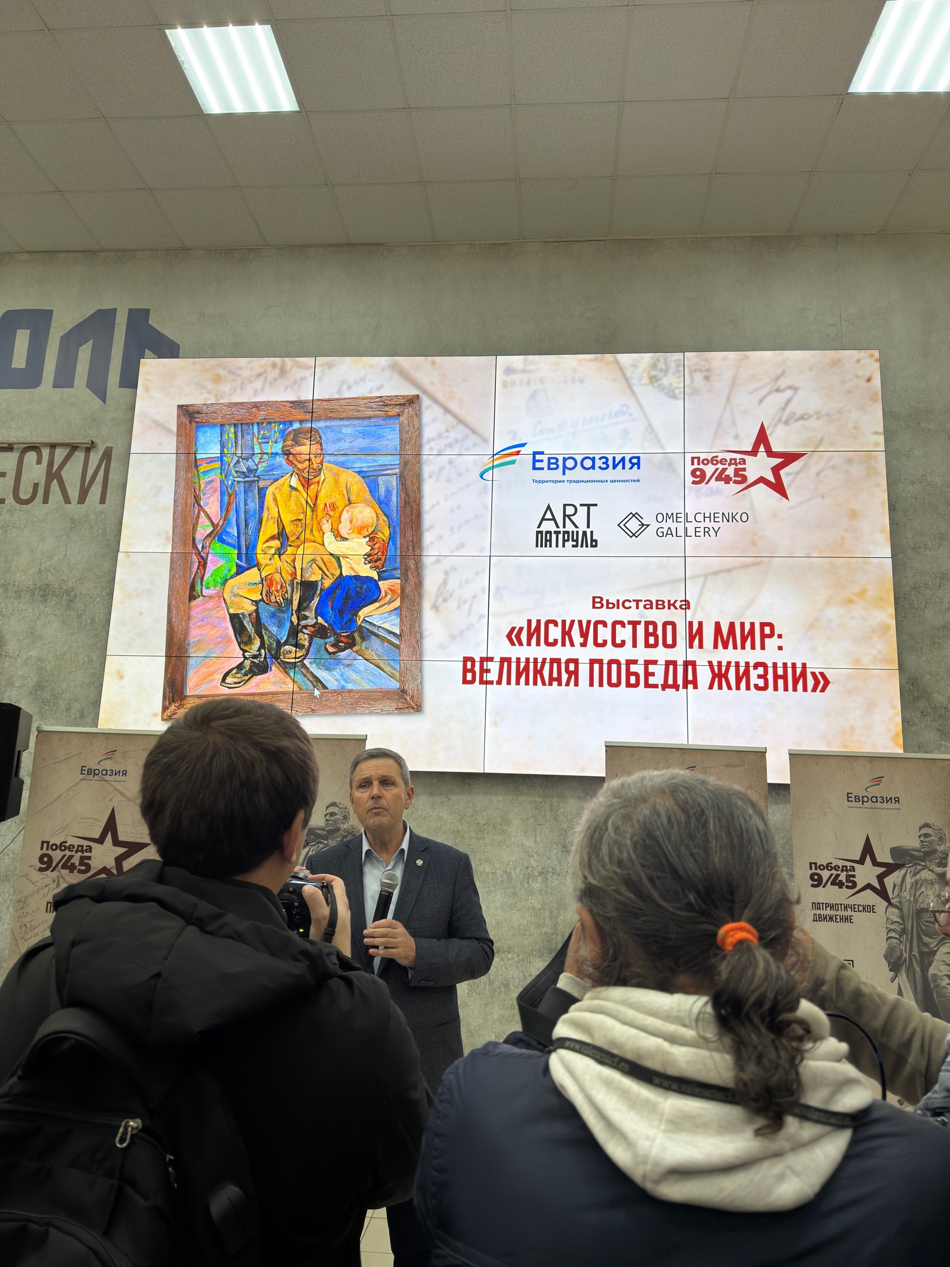 Делегация обучающихся детских школ искусств, художественной школы муниципального округа Макеевка приняла участие в торжественном открытии международной художественной выставки в Музее трудовой доблести Донбасса ГБУ ДНР... Делегация обучающихся детских школ искусств, художественной школы муниципального округа Макеевка приняла участие в торжественном открытии международной художественной выставки в Музее трудовой доблести Донбасса ГБУ ДНР...