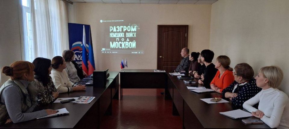 7 ноября в Управе Советского внутригородского района городского округа Макеевка в рамках проекта «Эхо времен» Общественного Движения «Донецкая Республика» прошел кинопоказ, приуроченный ко Дню воинской славы - Дню проведения...