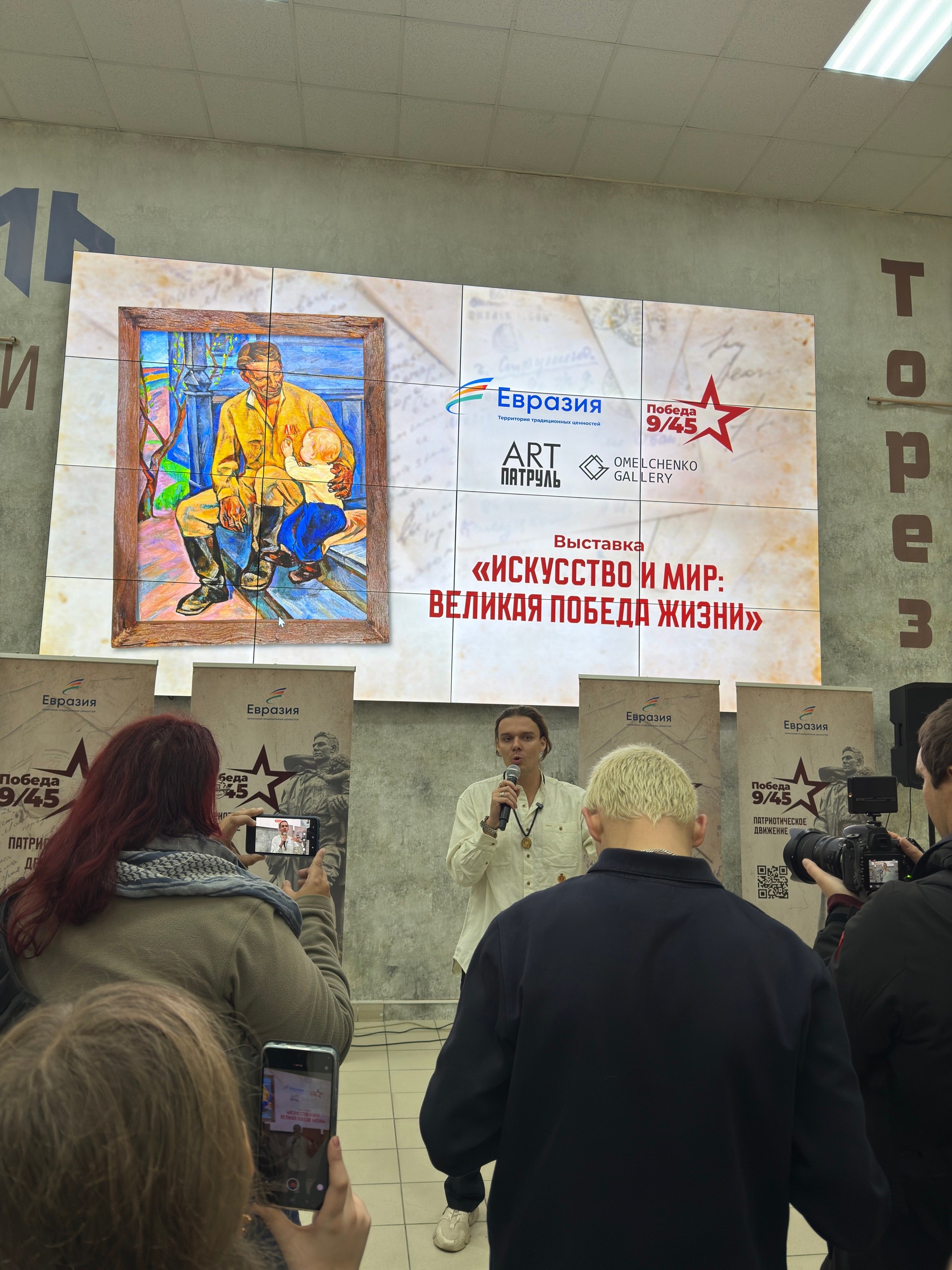 Делегация обучающихся детских школ искусств, художественной школы муниципального округа Макеевка приняла участие в торжественном открытии международной художественной выставки в Музее трудовой доблести Донбасса ГБУ ДНР... Делегация обучающихся детских школ искусств, художественной школы муниципального округа Макеевка приняла участие в торжественном открытии международной художественной выставки в Музее трудовой доблести Донбасса ГБУ ДНР...