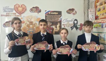 В канун Дня памяти погибших при выполнении служебных обязанностей сотрудников органов внутренних дел Российской Федерации в ГБОУ «СШ № 22 Г.О. МАКЕЕВКА» проведён урок, посвященный этому событию