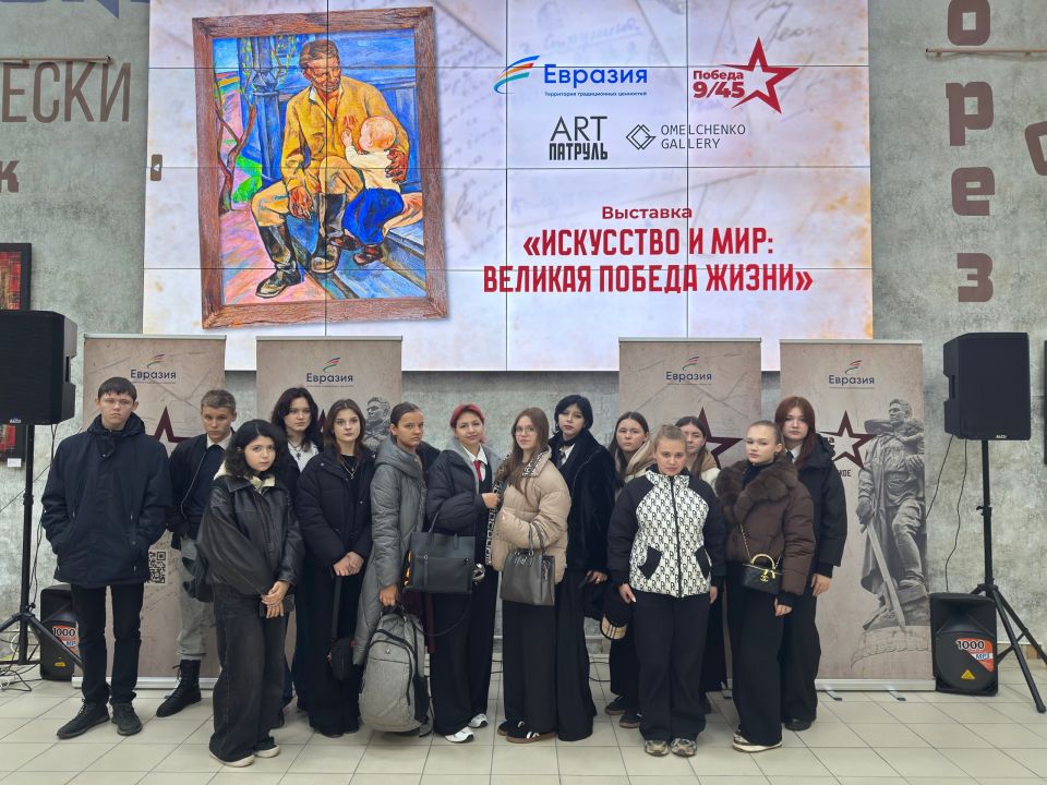 Делегация обучающихся детских школ искусств, художественной школы муниципального округа Макеевка приняла участие в торжественном открытии международной художественной выставки в Музее трудовой доблести Донбасса ГБУ ДНР...