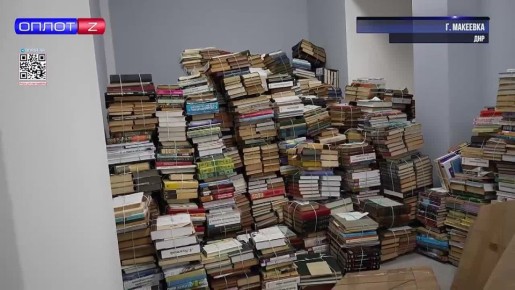 По последнему слову: модернизация Библиотеки Горького в Макеевке