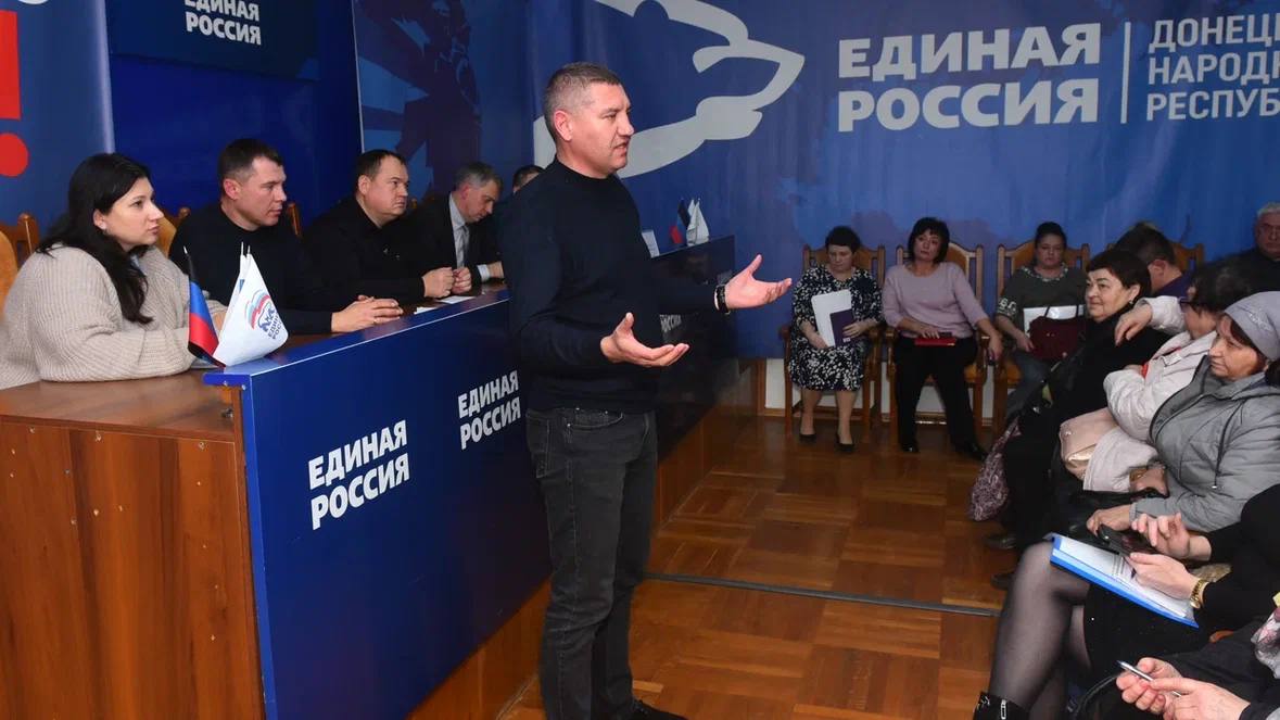 Руководитель РИК Донецкого регионального отделения “Единой России” Алексей Муратов – один из немногих политических и общественных деятелей, который активно обсуждает сложившиеся проблемы лично с людьми Руководитель РИК Донецкого регионального отделения “Единой России” Алексей Муратов – один из немногих политических и общественных деятелей, который активно обсуждает сложившиеся проблемы лично с людьми