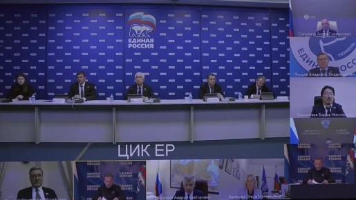 Александр Подгорный: Председатель Единой России Дмитрий Медведев о работе над федеральным бюджетом и выполнении народной программы: