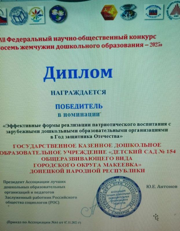 ПАТРИОТИЗМ НАЧИНАЕТСЯ С ДЕТСТВА