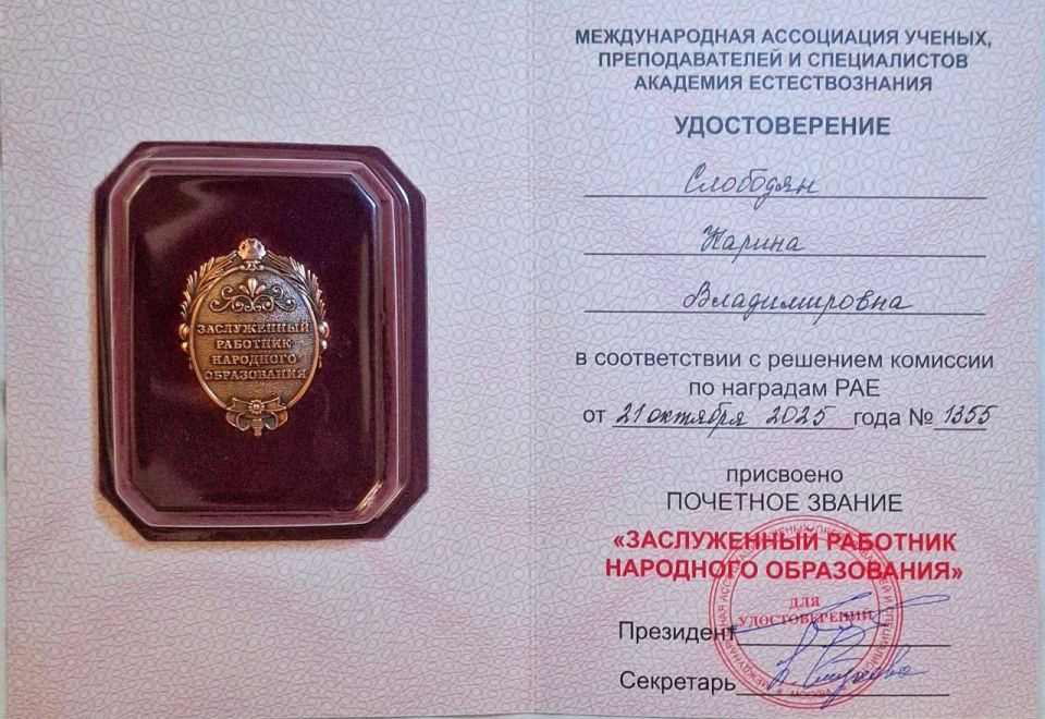 ����� � �����. � 21 �� 23 ������� 2025 ���� ��������� ����� ���� ����� ����������� �������������� �������� ������-����������������� � ���������� ����� �������� "����� � �����" �� ������������� ���������� ������...