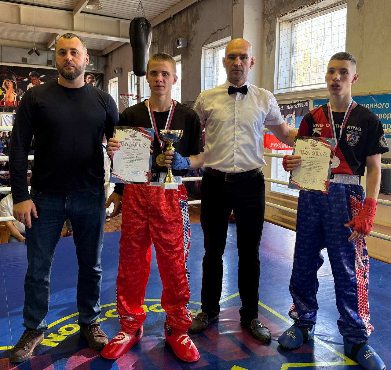 9 ноября Донецк стал эпицентром силы и спортивного духа