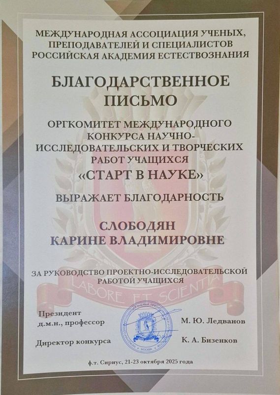 ����� � �����. � 21 �� 23 ������� 2025 ���� ��������� ����� ���� ����� ����������� �������������� �������� ������-����������������� � ���������� ����� �������� "����� � �����" �� ������������� ���������� ������...