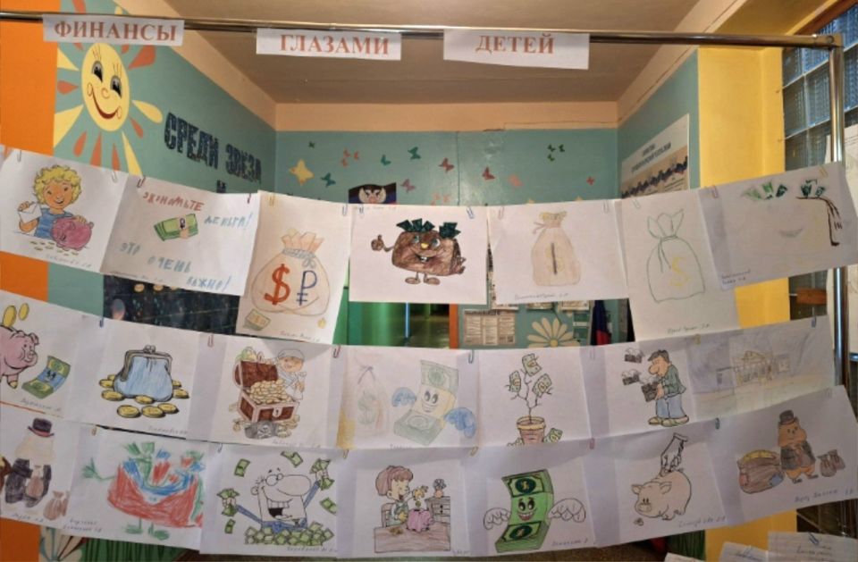 В рамках Недели финансовой грамотности в ГБОУ «ОШ № 109 Г.О. МАКЕЕВКА» проведён ряд мероприятий