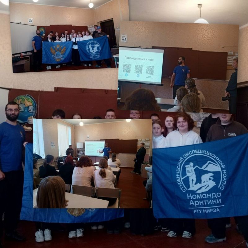 "Арктика" зовёт в будущее: студенты РТУ МИРЭА провели профориентационную встречу с учащимися
