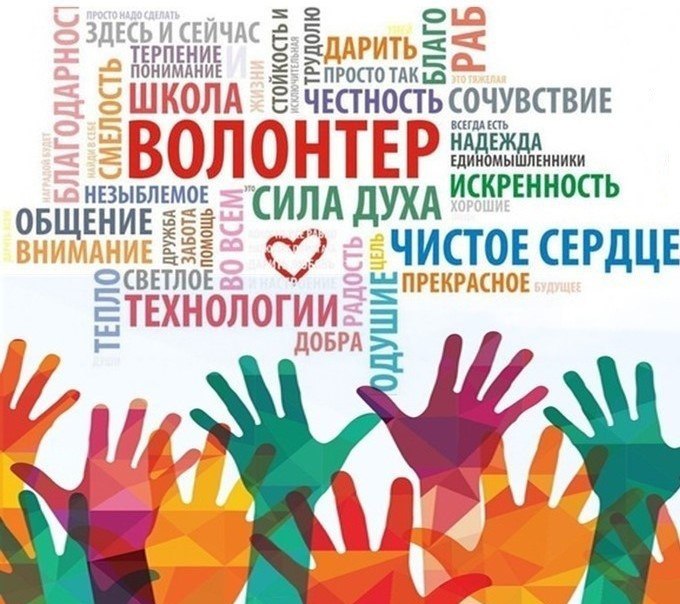 НОЯБРЬ В РЕСПУБЛИКЕ ОБЪЯВЛЕН МЕСЯЧНИКОМ ВОЛОНТЁРСТВА