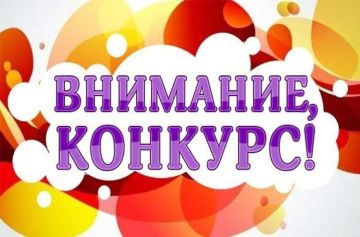 Городской конкурс-выставка декоративно-прикладного творчества «Жила-была сказка…»