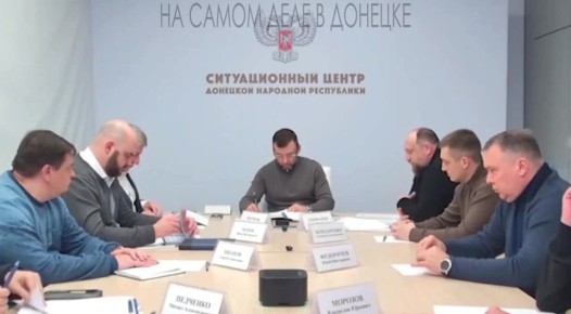 Расширение газификации в ДНР