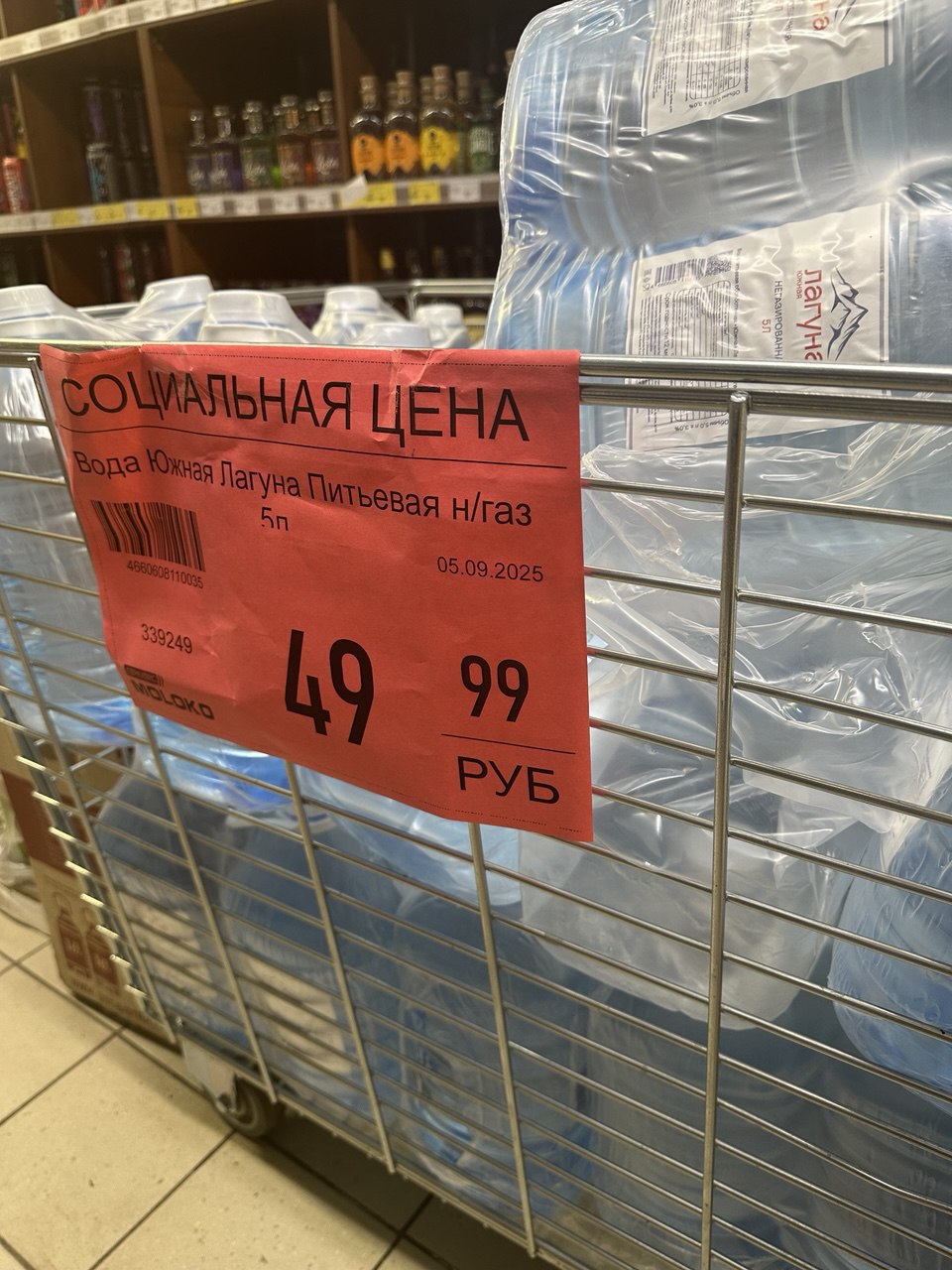 Продолжается установка водоматов на территории ДНР