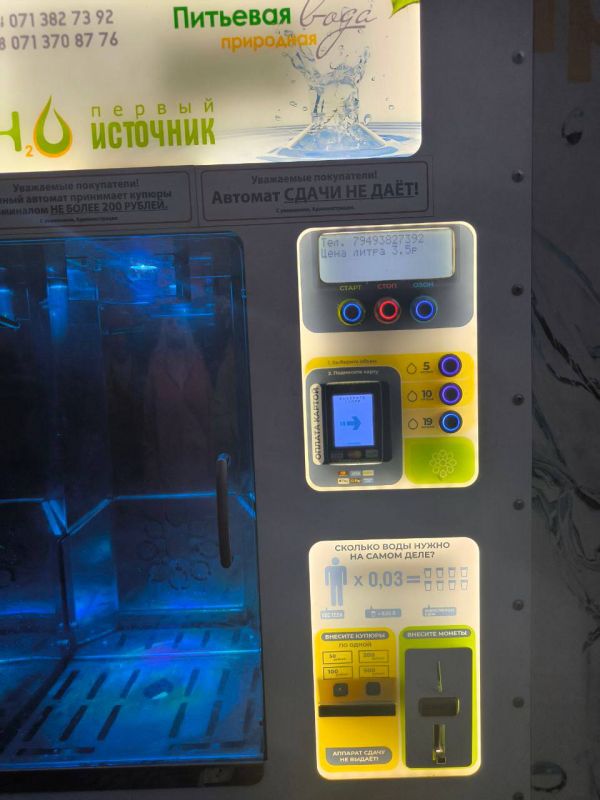 � 239 ��������� ��� ����� ������ ���� �� ���������� ����