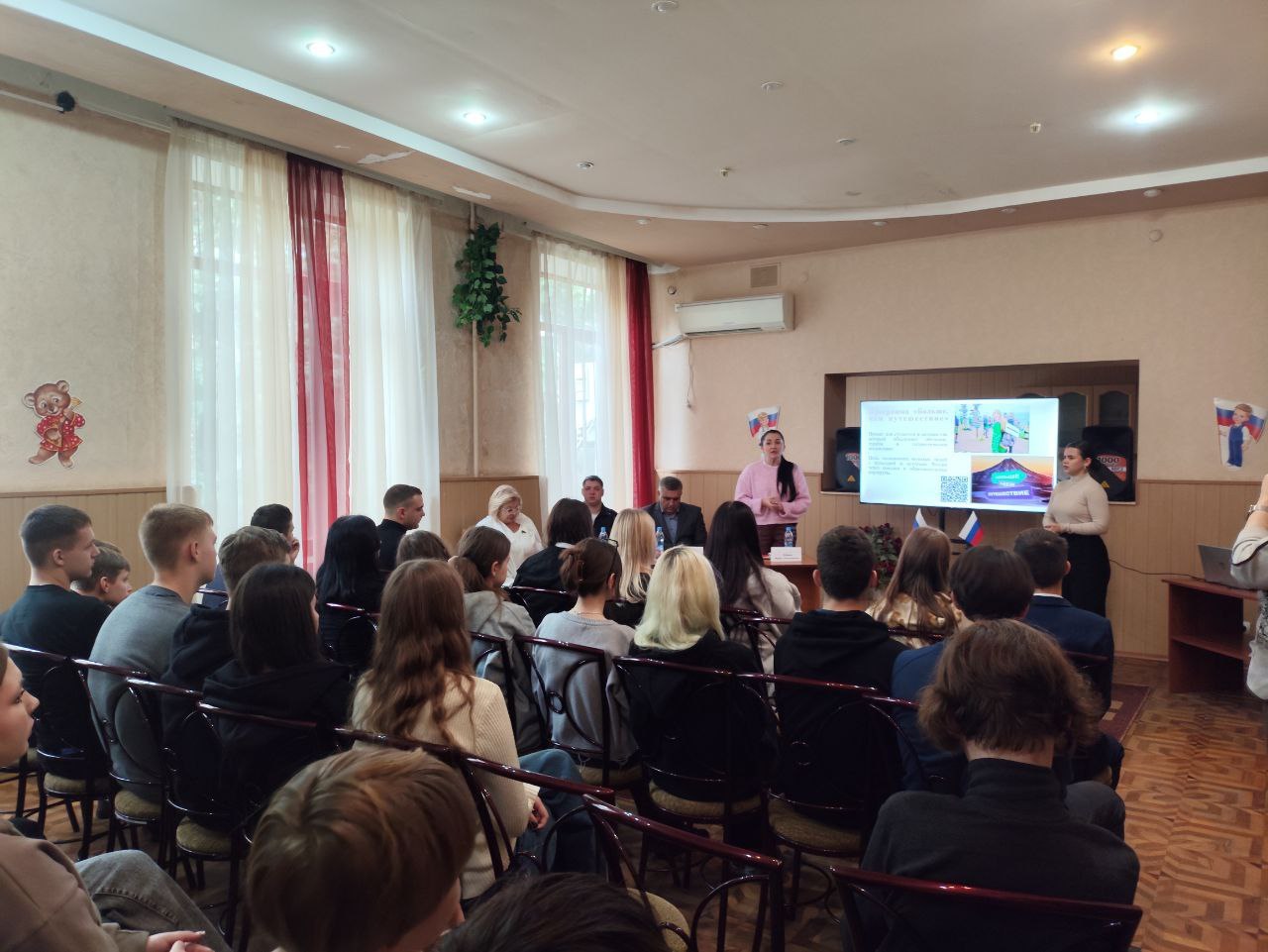 Сегодня в Муниципальном бюджетном учреждении «Городской дворец культуры им. В. Г. Кирсановой», Дворец культуры «ЯКХЗ» состоялось очень важное мероприятие, тема которого «Проблематика вовлечения молодежи в деструктивную... Сегодня в Муниципальном бюджетном учреждении «Городской дворец культуры им. В. Г. Кирсановой», Дворец культуры «ЯКХЗ» состоялось очень важное мероприятие, тема которого «Проблематика вовлечения молодежи в деструктивную...