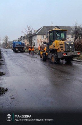 Выполненные работы в сфере ЖКХ 13 ноября