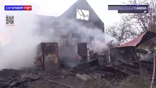 В Макеевке спасатели потушили крупный пожар