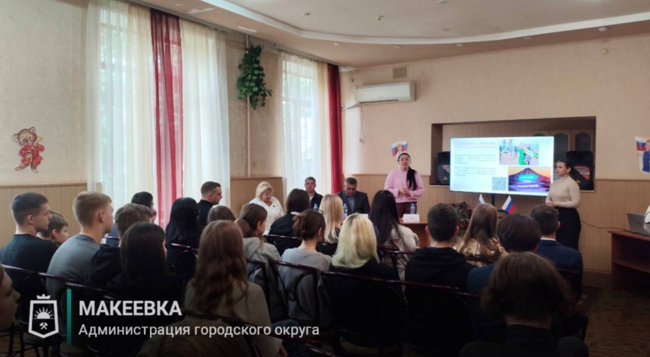 В Макеевке провели лекцию о профилактике правонарушений и девиантном поведении В Макеевке провели лекцию о профилактике правонарушений и девиантном поведении