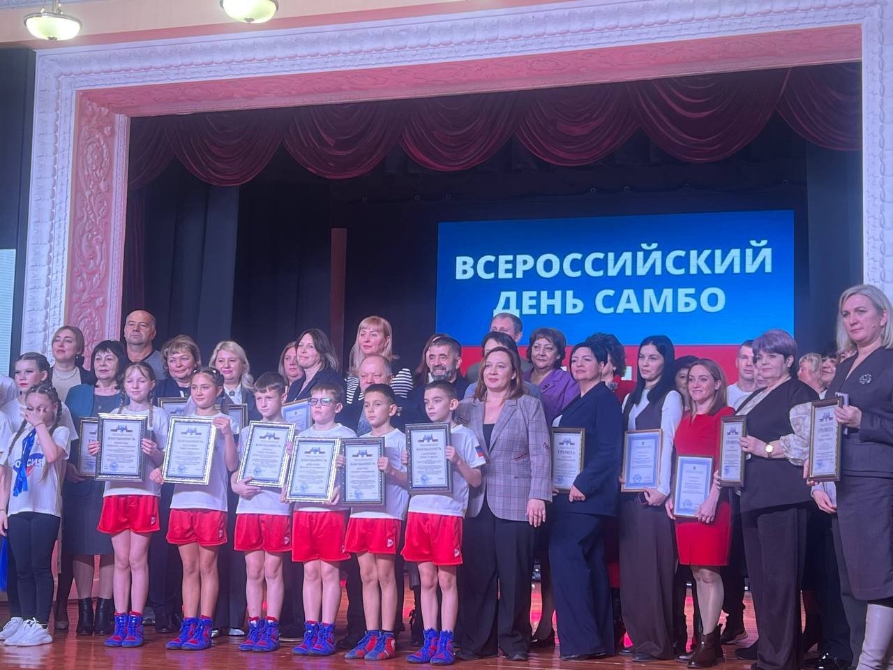 14 ноября 2025 года в Донецком Республиканском Дворце детского и юношеского творчества состоялось значимое событие, приуроченное ко Всероссийскому дню самбо 14 ноября 2025 года в Донецком Республиканском Дворце детского и юношеского творчества состоялось значимое событие, приуроченное ко Всероссийскому дню самбо