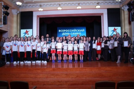 14 ноября 2025 года в Донецком Республиканском Дворце детского и юношеского творчества состоялось значимое событие, приуроченное ко Всероссийскому дню самбо